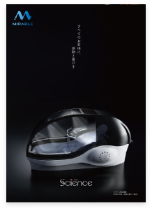 総合カタログ