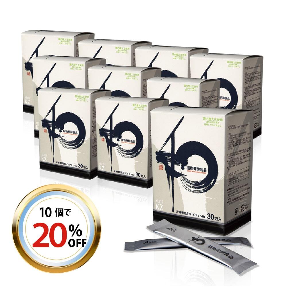 和 植物発酵食品＜10個セット＞