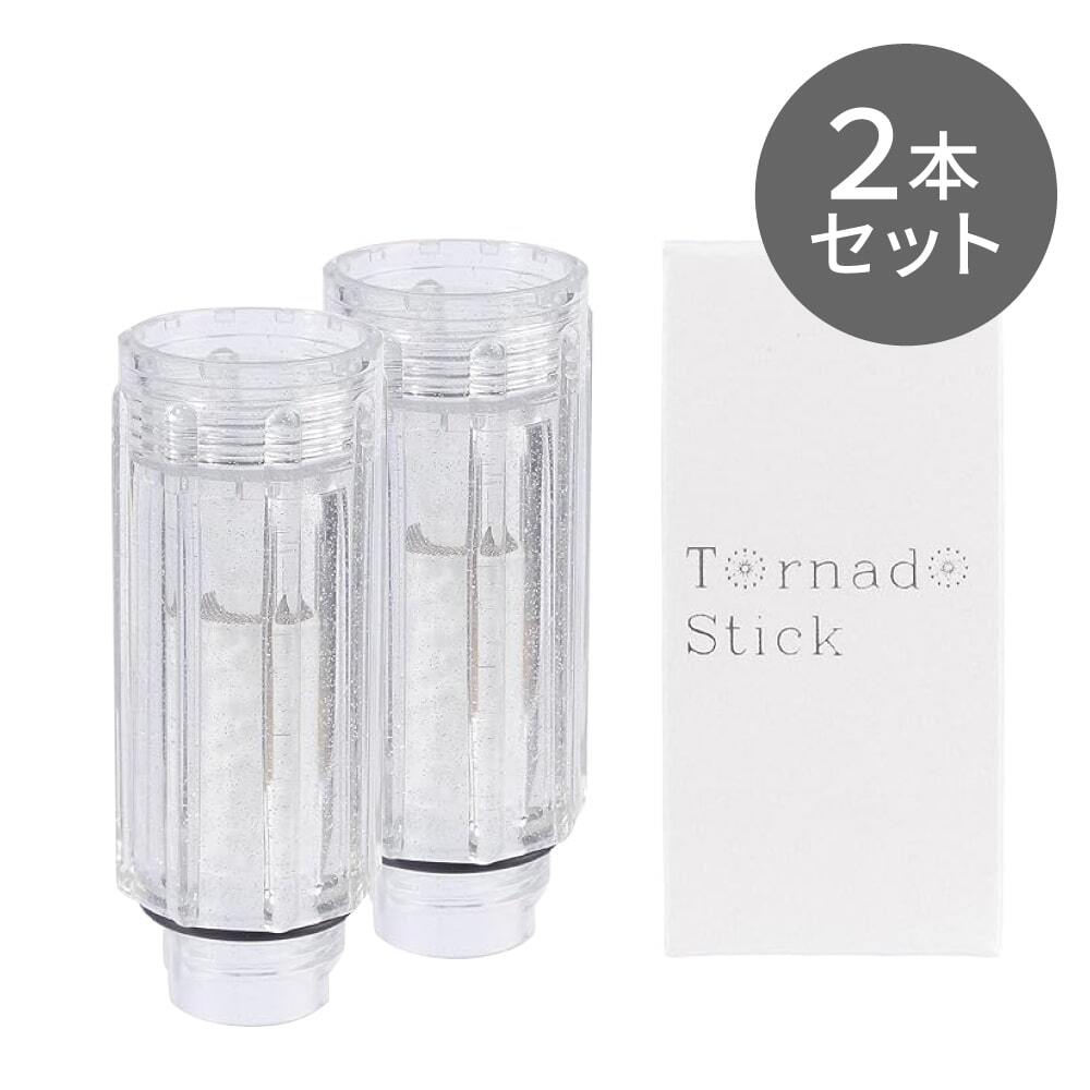 【美Life DAO限定】トルネードスティック(クリア)２本セット