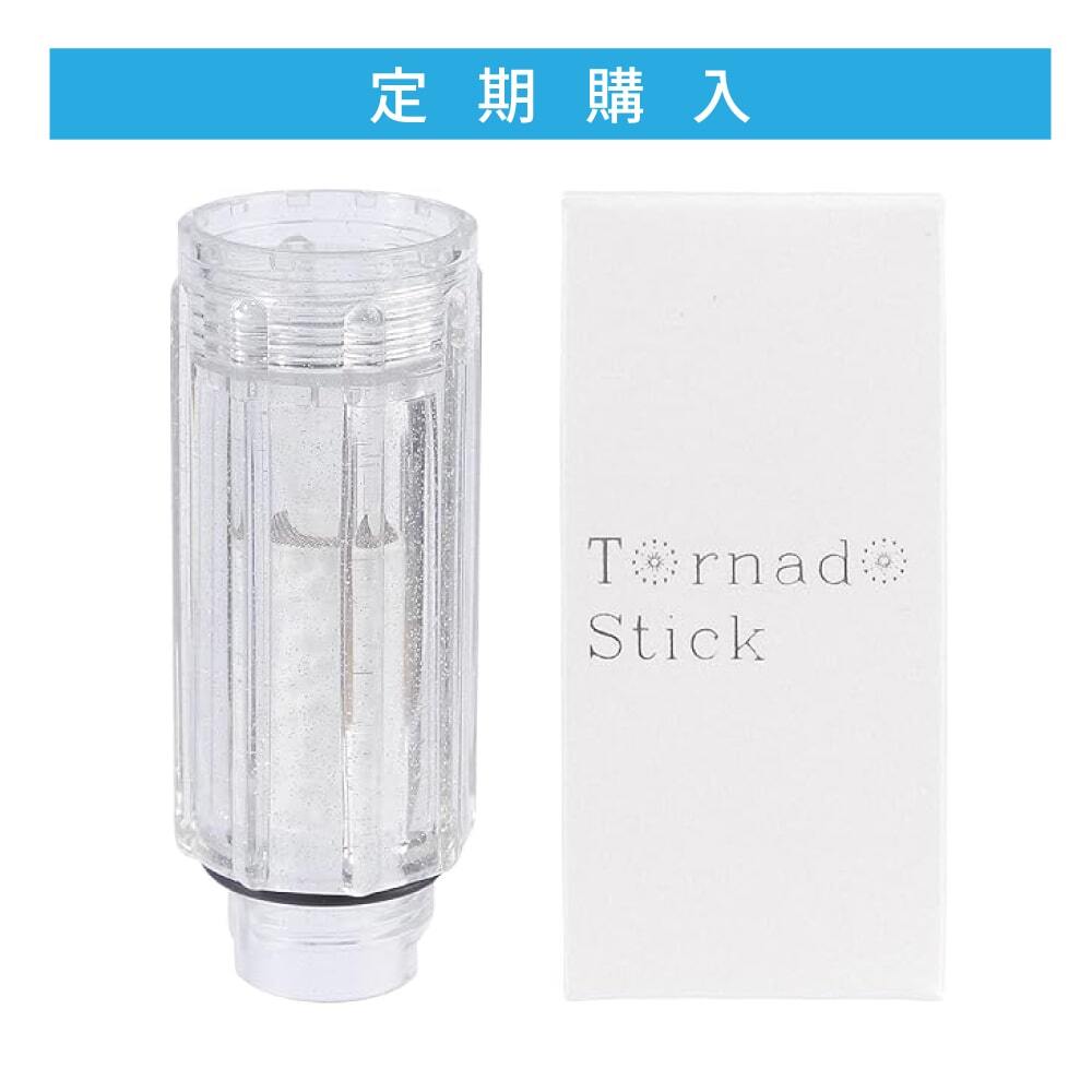 【定期購入】トルネードスティック(クリア)