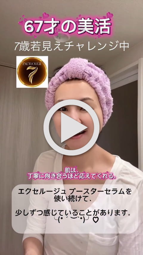 動画サムネイル