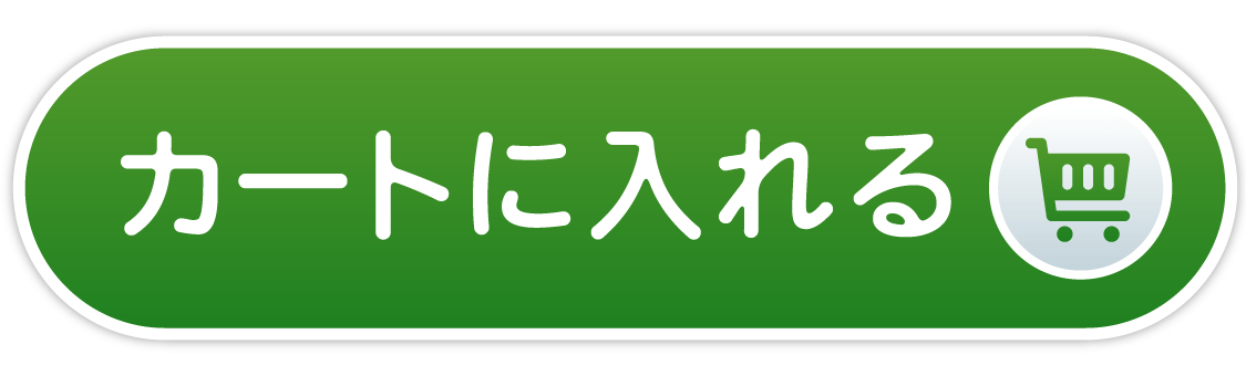 ミラブルを申し込む
