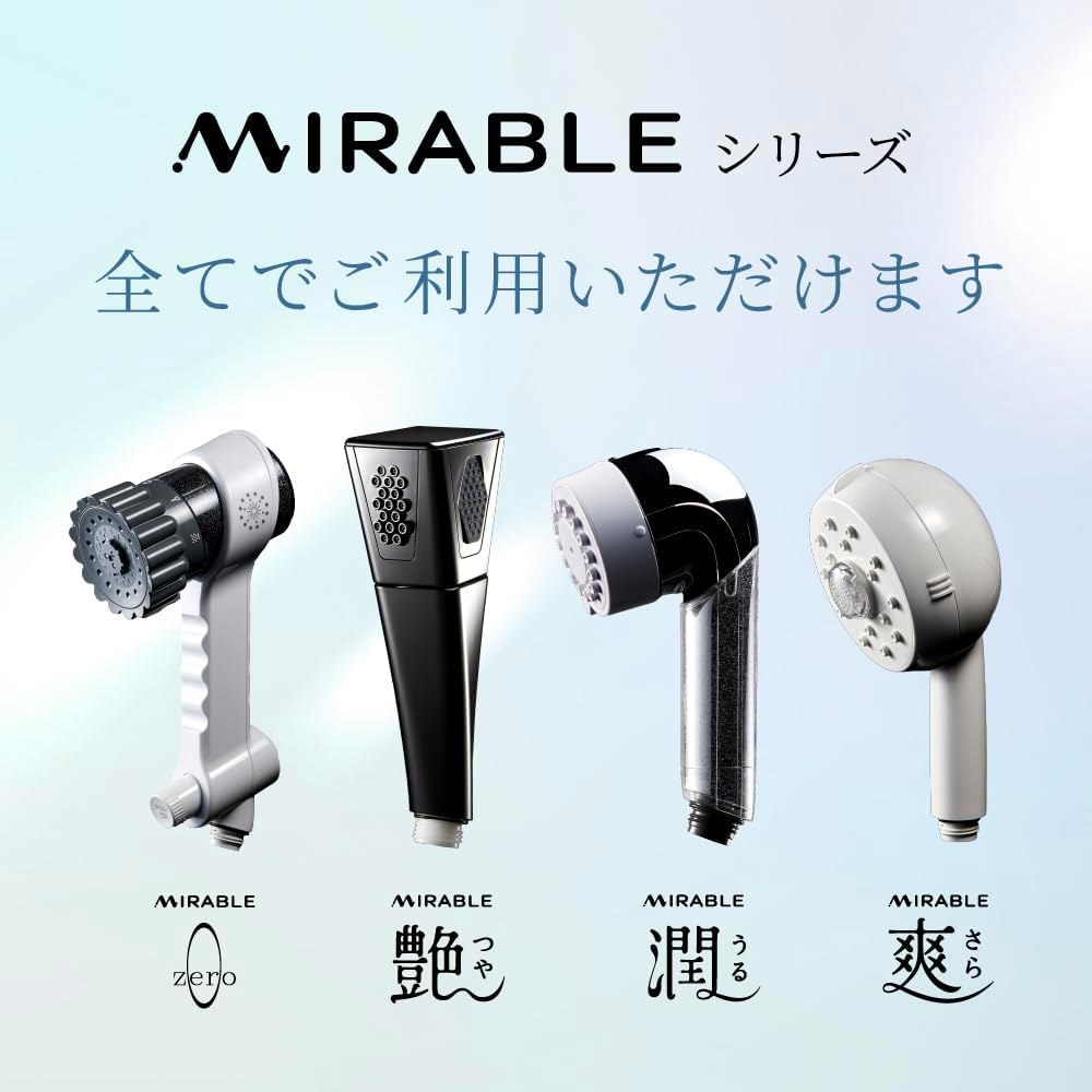 トルネードスティック