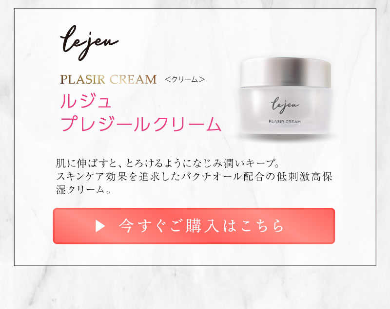 ルジュ ｜ ミルキーセレクション