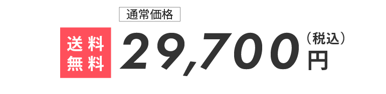 特典