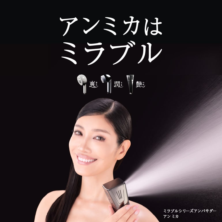 正規取扱店】ミラブルエイジングシリーズ(爽・潤・艶)通販サイト