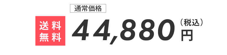 特典