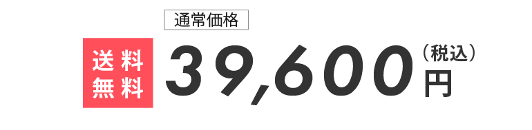 特典