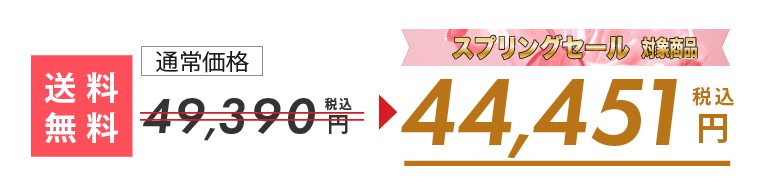 特典