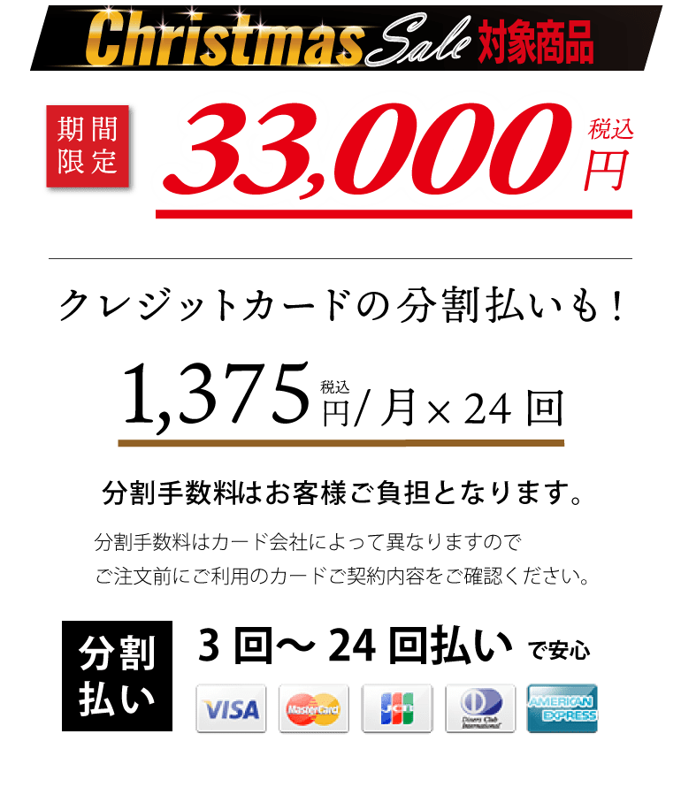 7大特典、価格