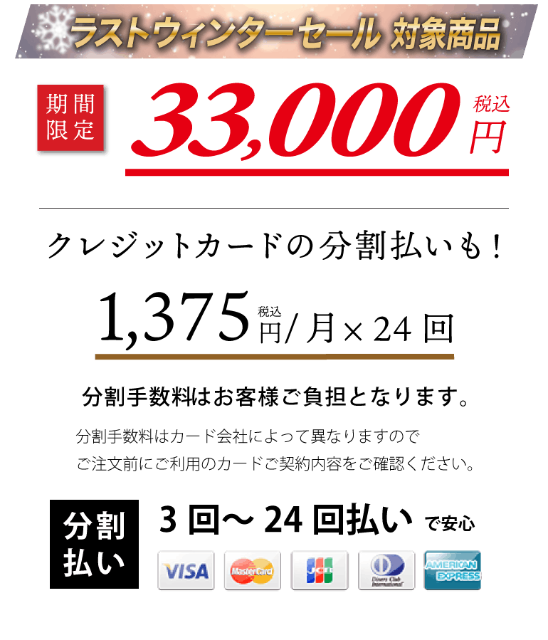 7大特典、価格