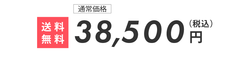 特典
