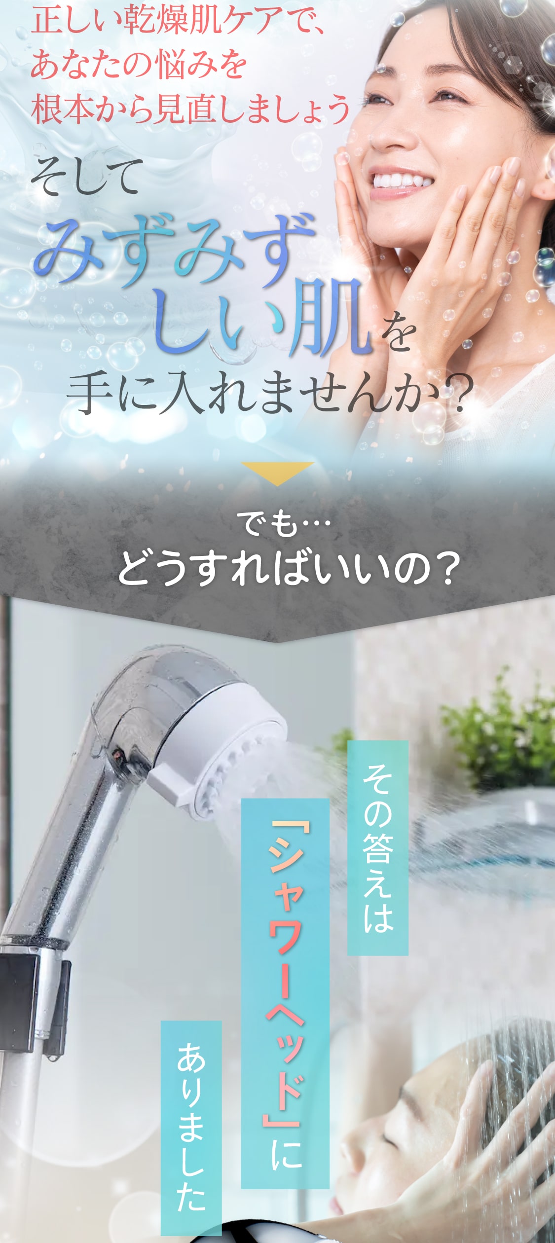 知らなくて当たり前なんです