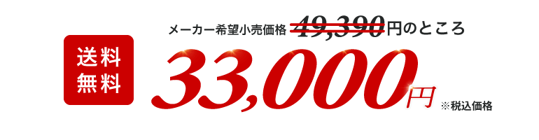 特典