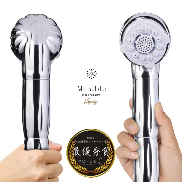 ゆったり柔らか 新品・未使用！ミラブル シャワーヘッド 浴室 Mirabel