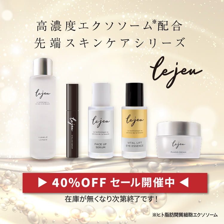 公式】ミラブルシャワーヘッド通販サイト｜ミルキーセレクション
